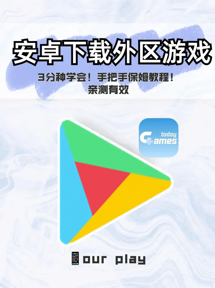 澳门黄金场app介绍截图1